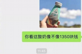 广水要账公司更多成功案例详情